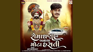 Romadhani Ae Banaya Mota Hasti