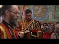 Жены мироносицы  Литургия в Спасо Преображенском монастыре   8 мая 2022