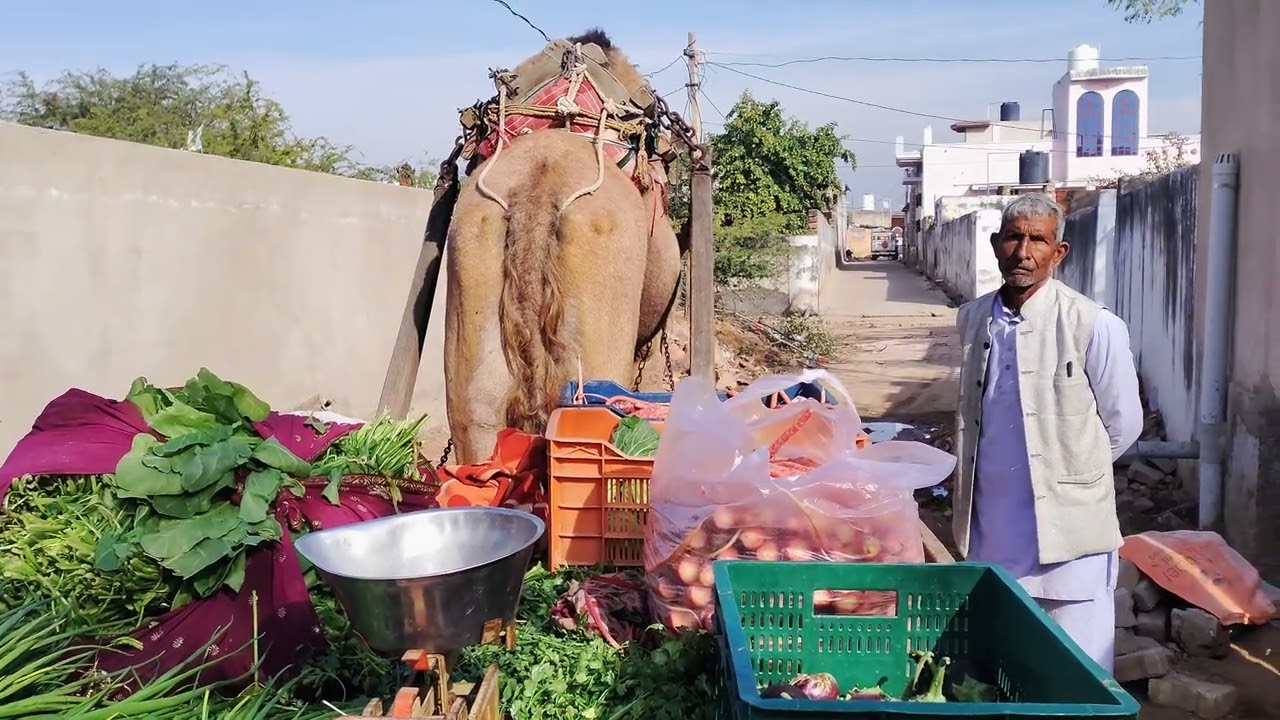 Gaun ka on line bazar