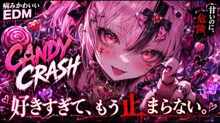 【オリジナル曲】CANDY CRASH｜好きすぎて止まらない。病みかわいい x Dark EDM｜170 BPM screenshot 3