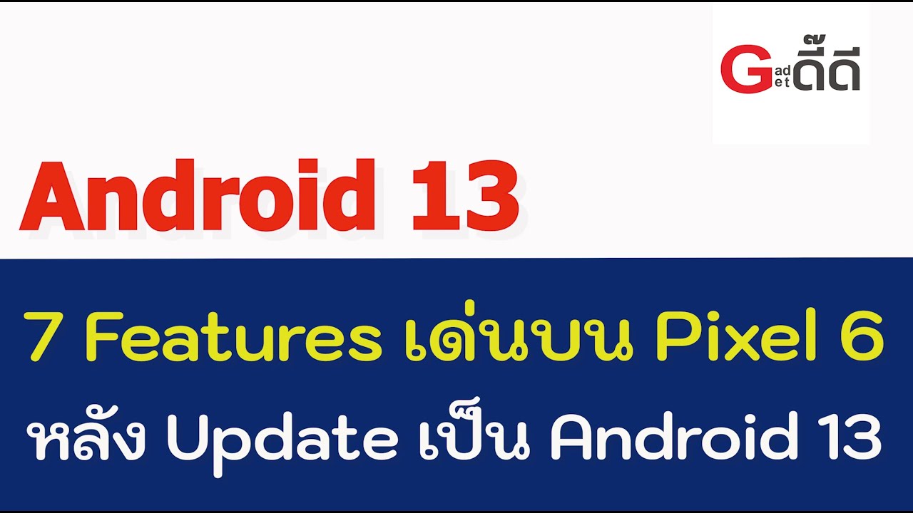 Android 13 7 features android 13 google pixel 6