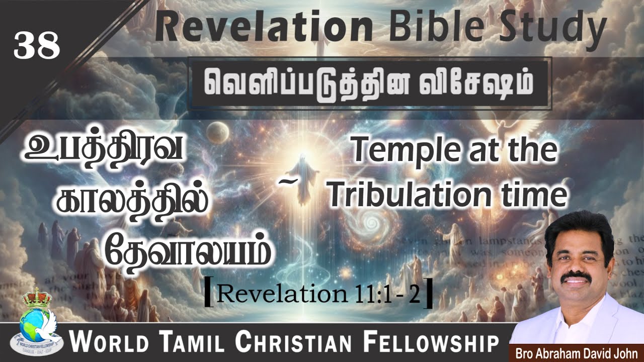 Temple at the Tribulation time!