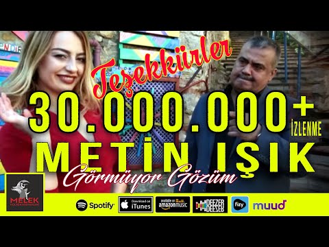 Metin Işık / Görmüyor Gözüm  █▬█ █ ▀█▀ ♫2020♫ █▬█ █ ▀█▀