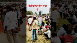 technical video #viral