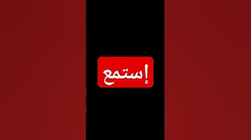#عبدالرحمن_مسعد #القران #تلاوة_جميلة #حالات_واتس #القاريء #تلاوة_خاشعة #لايك #يارب #اكسبلور