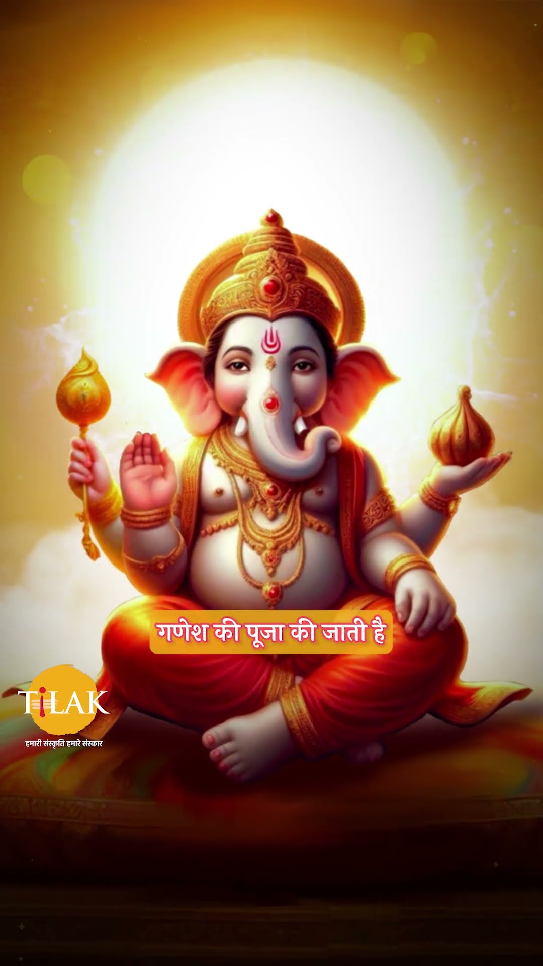 जानिए दीपावली किसका प्रतीक है और कब मनाया जाता है | Happy Diwali | तिलक ?
