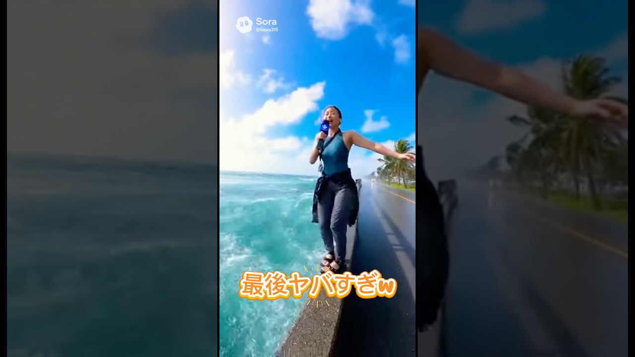 【最後ヤバすぎでしょ】 #sora2 #ai #女子アナ #放送事故