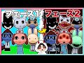 動物異変病院のスプランキーを見たら全キャラ異変になっててやばすぎた・・・😨【 Sprunky / スプランキー 】【 動物異変病院 / animalhospital 】