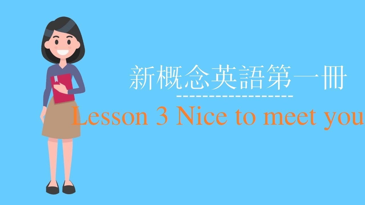 Lesson 3 Nice to meet you - YouTube