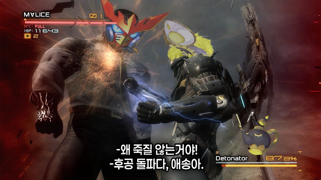 지나치게 강해져버린 정상화의 신