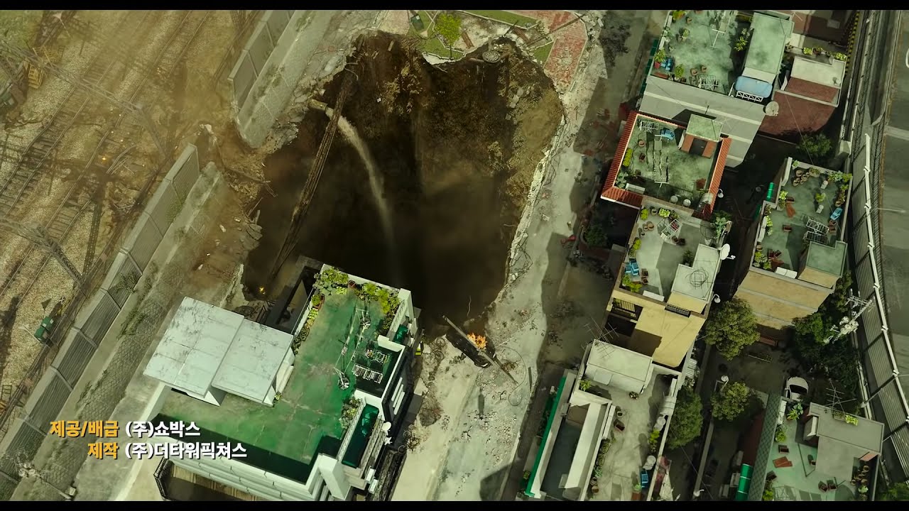 Sinkhole Official Trailer 2021 Korean Action Movie YouTube