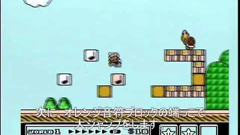 スーパーマリオブラザーズ バグ Mp3