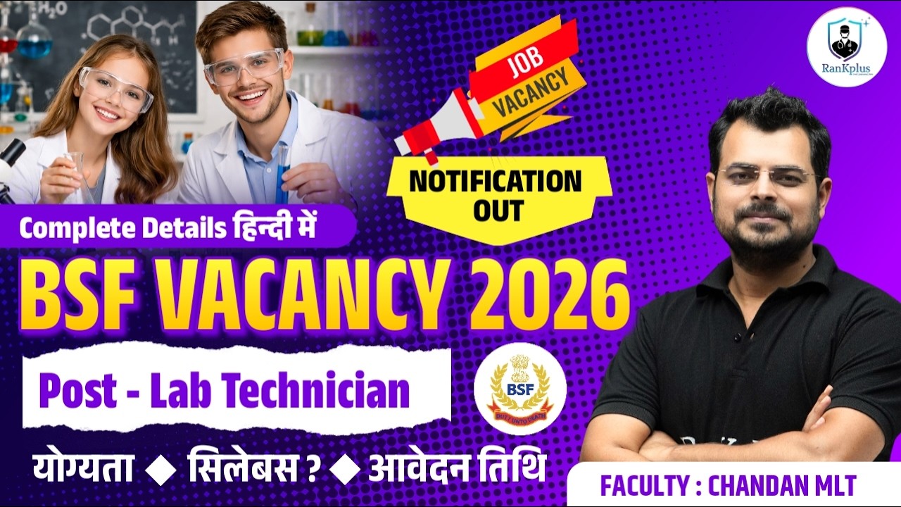 bsf paramedical vacancy 2026 | bsf lab technician vacancy 2026 | bsf lab technician syllabus