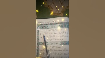 سورة قريش تلاوة خاشعة من القران الكريم القارئ الشيخ فارس عباد 🌺🌹🥀💐🌷🌼🌸🌺🌸🌼🌷💐🥀🌹🌺🌸🌼🌷💐🥀🌺🌸🌼🌷💐🥀🌹💐🌺🌴🌴🌴🌴🌴🌴🌴🌴🌴