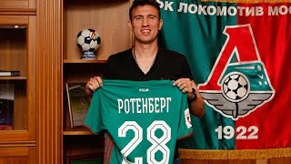 Спартак - Локомотив