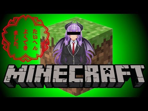 【VTuber】建築初心者のマイクラ～村改築編【Minecraft】#2