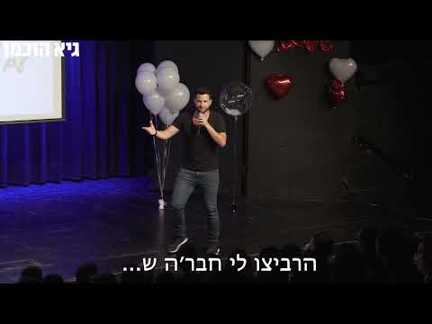 סיפור אמיתי