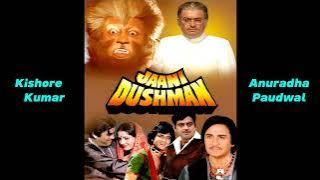 O Meri Jaan | Kishore_Anuradha | Jaani Dushman (1979) | Laxmikant-Pyarelal | Verma Malik