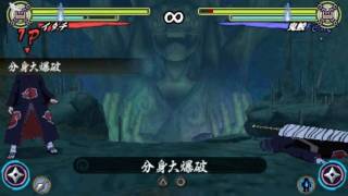 Naruto Shippuden Narutimate Accel 3 Itachi Moveset