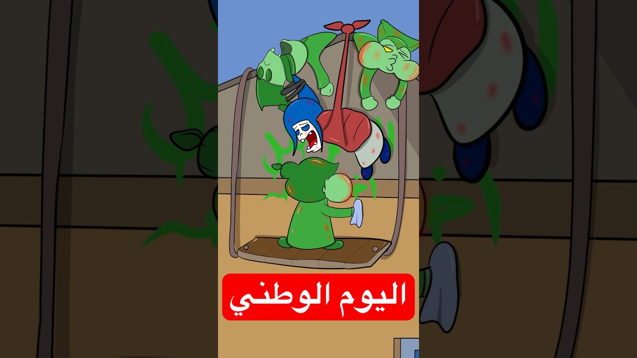 وش صار معنا في اليوم الوطني 🇸🇦 ؟😱