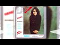 حنان البوم بحبك نفارق Hanan Nefare 
