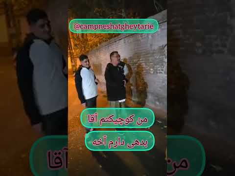 بازم نیومد شما چی میگید