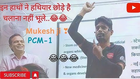 😂😂😂PCM-1 batch me mukesh ji ke dialogue 🤣😂 #springboard