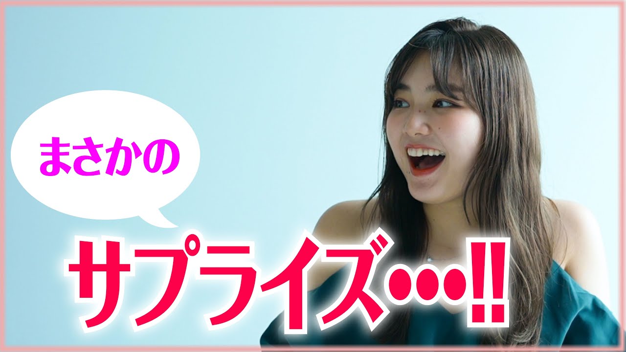 誕生日ドッキリ 21歳になりました 芸能人youtubeまとめ