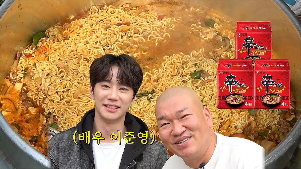 ⭐️라이징 스타⭐️ 준영아‼️ 신라면 더레드 1BOX 끼리줘~!