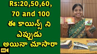 Proof Set Coin Collection | My Son Hobby Coin Collection | The Telugu Housewife