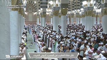 صلاة المغرب للشيخ عبدالباري الثبيتي يوم السبت 25 ربيع الأول 1446هـ من سورة الحجرات