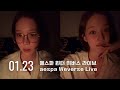 250123 에스파 윈터 위버스 라이브 Aespa Winter Weverse Live 250123 에스파 윈터 위버스 라이브 Aespa Winter Weverse Live