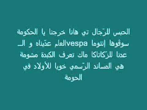 TÉLÉCHARGER HAMZAOUI MED AMINE ZAKATAKA MP3 AMINE ZAKATAKA HAMZAOUI MED MP3 TÉLÉCHARGER