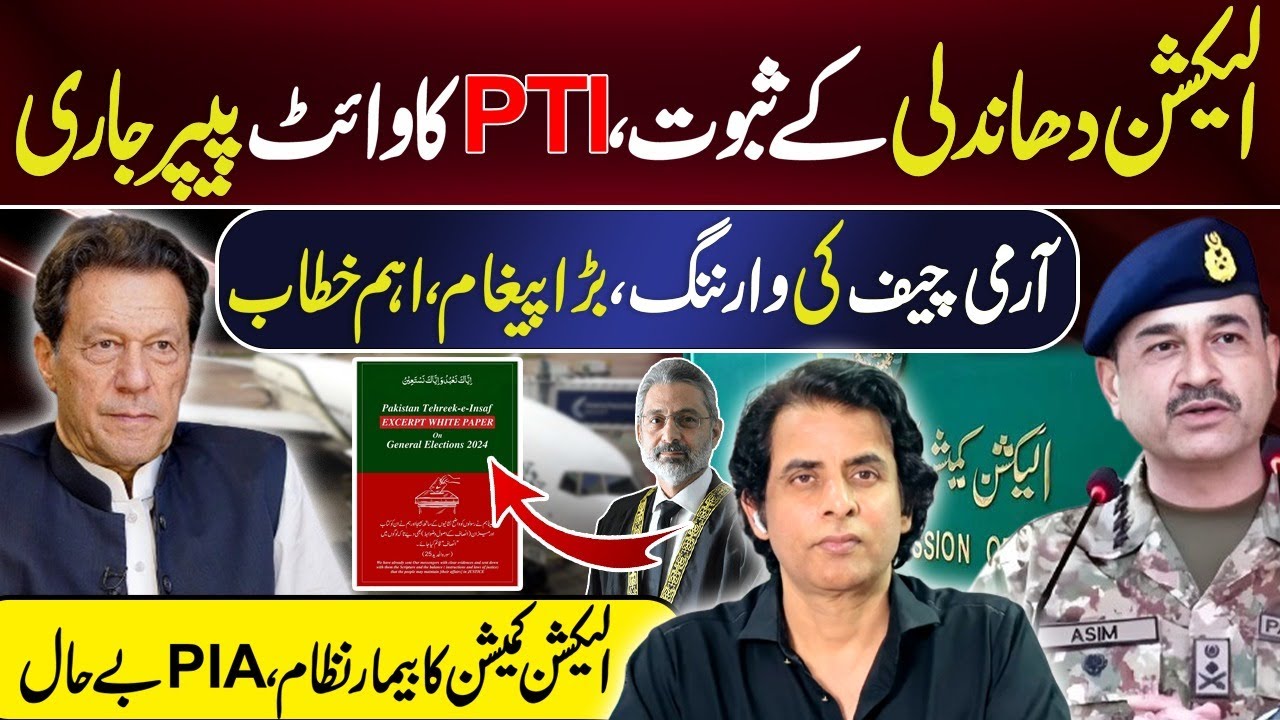 Gen Asim Munir's Bold Declaration: Imran Khan's PTI White Paper || Irshad Bhatti Analysis