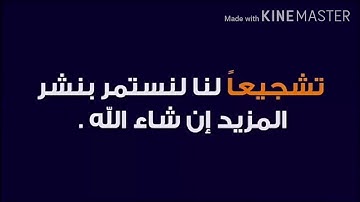سورة «يوسف» 👈للقارئ اسامه إبراهيم