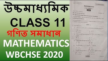 wbchse hs Mathematics class 11 question paper and solution