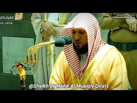 12 August 2020 Surah Muhammad Heart Touching Recitation By Sheikh Maher Al Muaiqly Fajr Salaah 