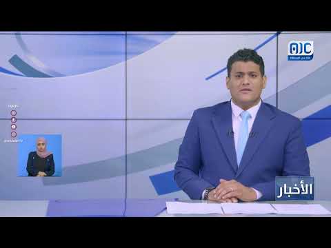 لجنة الصحة بمجلس المستشارين تستعرض الوضع الصحي وتوصي بالمعالجات