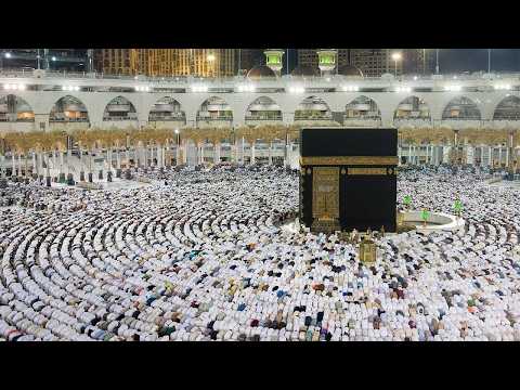 🔴 Makkah Live | مكة مباشر | الحرم المكي مباشر | قناة القران الكريم السعودية مباشر | مكه المكرمه