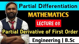 PARTIAL DIFFERENTIATION|PARTIAL DERIVATIVE OF FIRST ORDER|Lecture 3|MATHEMATICS|B.Sc