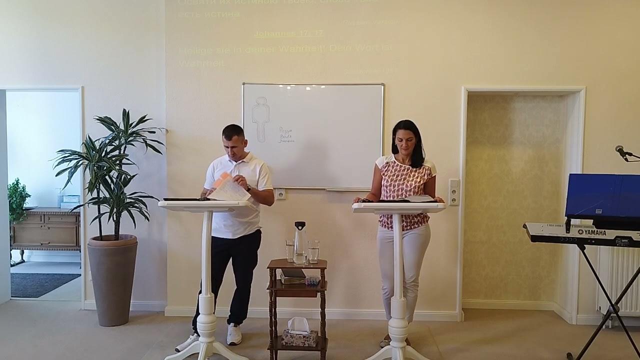 Du bist in der Familie Gottes (Христианин это Бог и его семья)