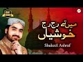 Shakeel ashraf  main te raj raj khushiyan  naat