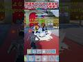 れじぇくんのブレインロットファイトに新変異&シークレットコード登場!!BRAINROT FIGHT#フォートナイト #ブレインロット