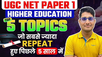 UGC NET PAPER 1 Higher Education | Top 5 Most Repeated Topics of Last 5 Years | Shiv Sir Vision JRF