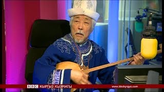 : :       - BBC Kyrgyz