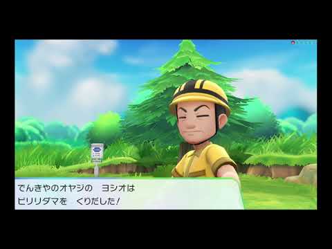 ポケモンイーブイ