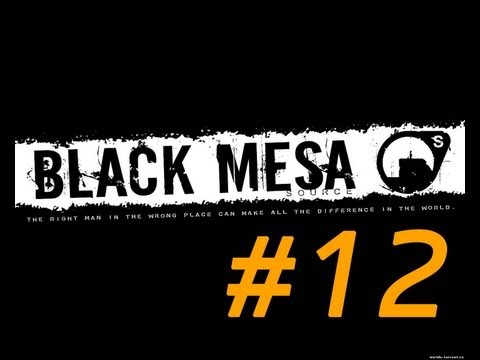 Видео: Прохождение Black Mesa Source #12 Забудьте о Фримене