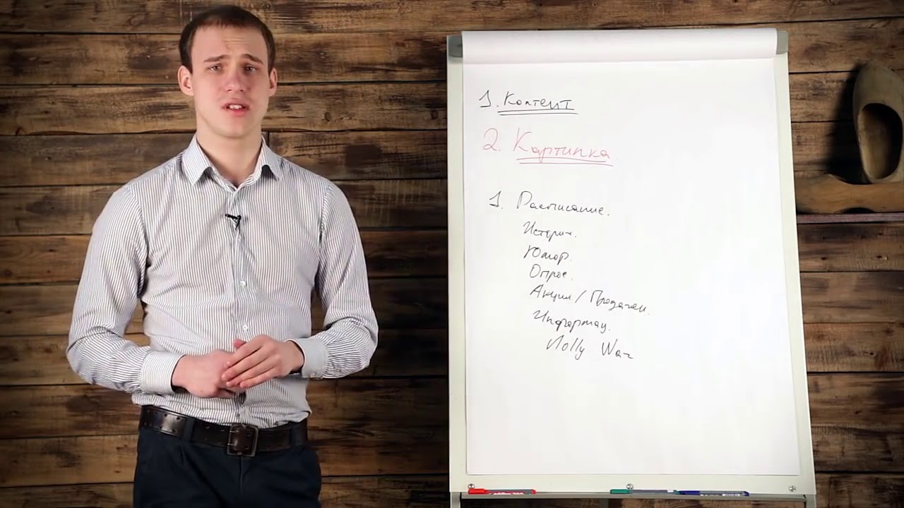 SMM Маркетолог резюме - YouTube