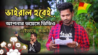 How to make TikTok voice video editing | নিজের ভয়েস ভিডিও ভাইরাল হবেই | Shohan Mridha Official