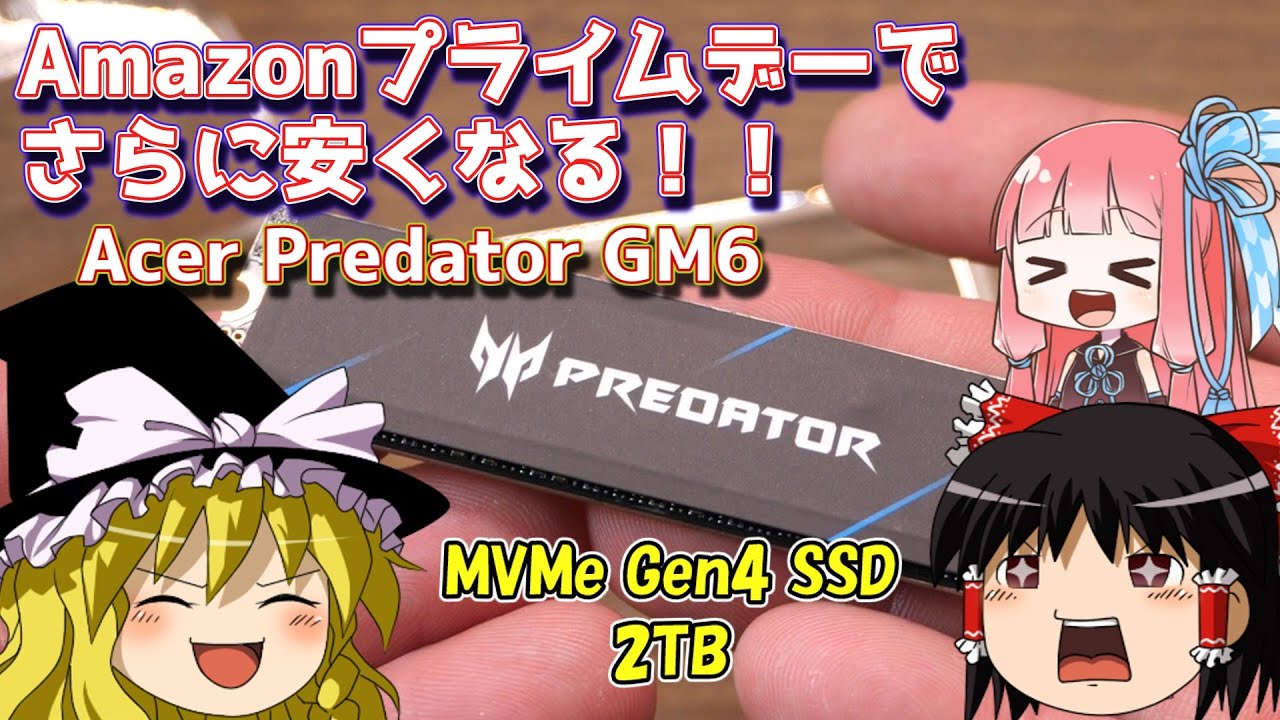 Even cheaper on Amazon Prime Day! Acer Predator GM6 - YouTube
